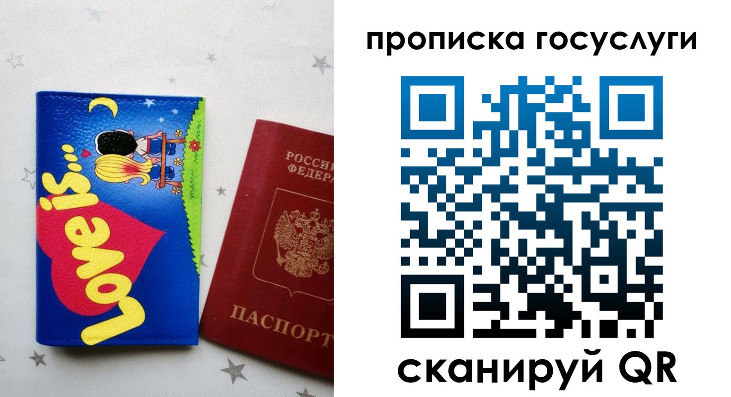 прописка иностранных граждан в Димитровграде