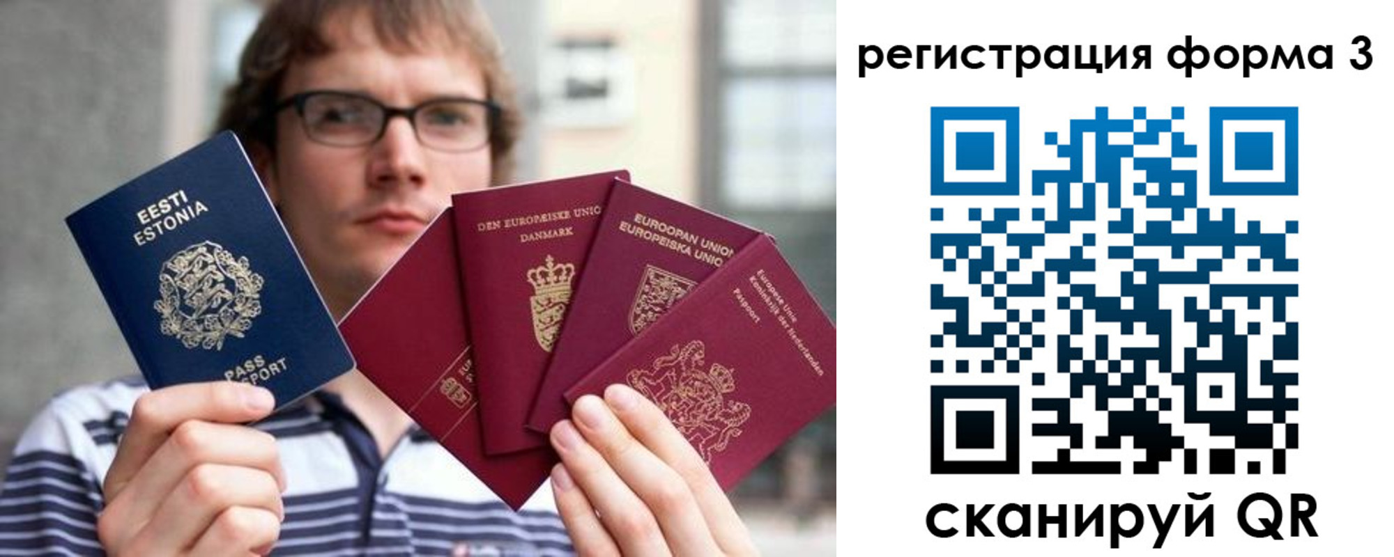 временная регистрация адрес в Димитровграде